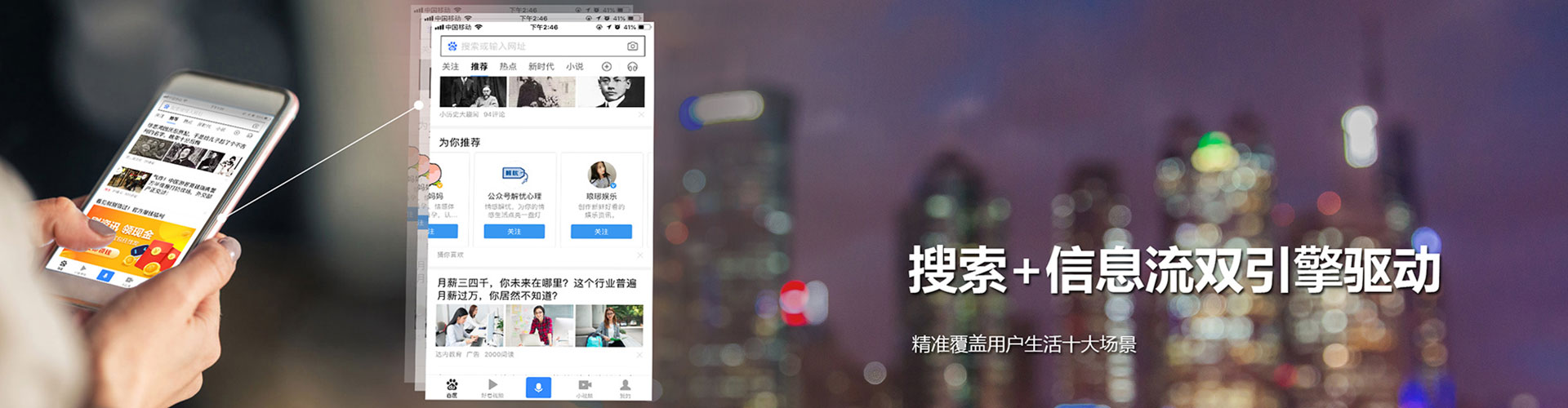 广南百度推广运营